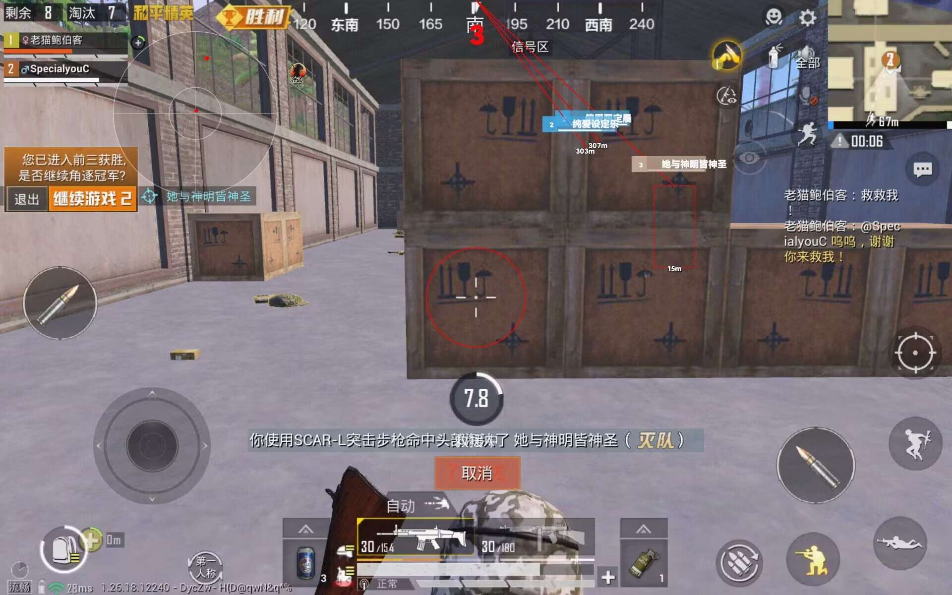 和平精英日泥马辅助怎么用（和平精英马怎么用）